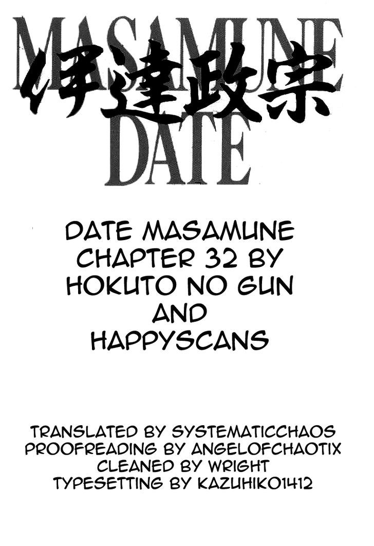 Date Masamune (Yokoyama Mitsuteru) Chapter 32 #33