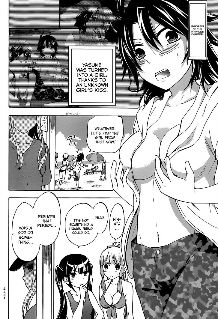 Maga Tsuki Chapter 34 #4