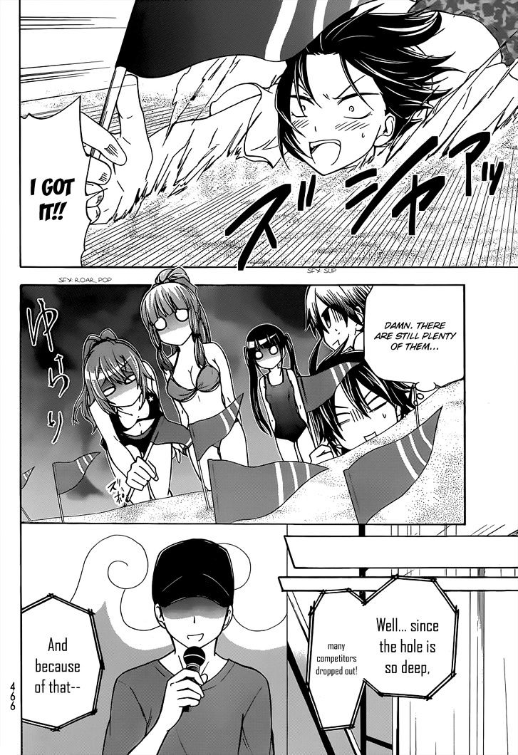 Maga Tsuki Chapter 34 #18