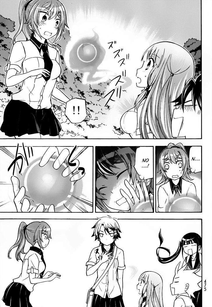 Maga Tsuki Chapter 27 #27