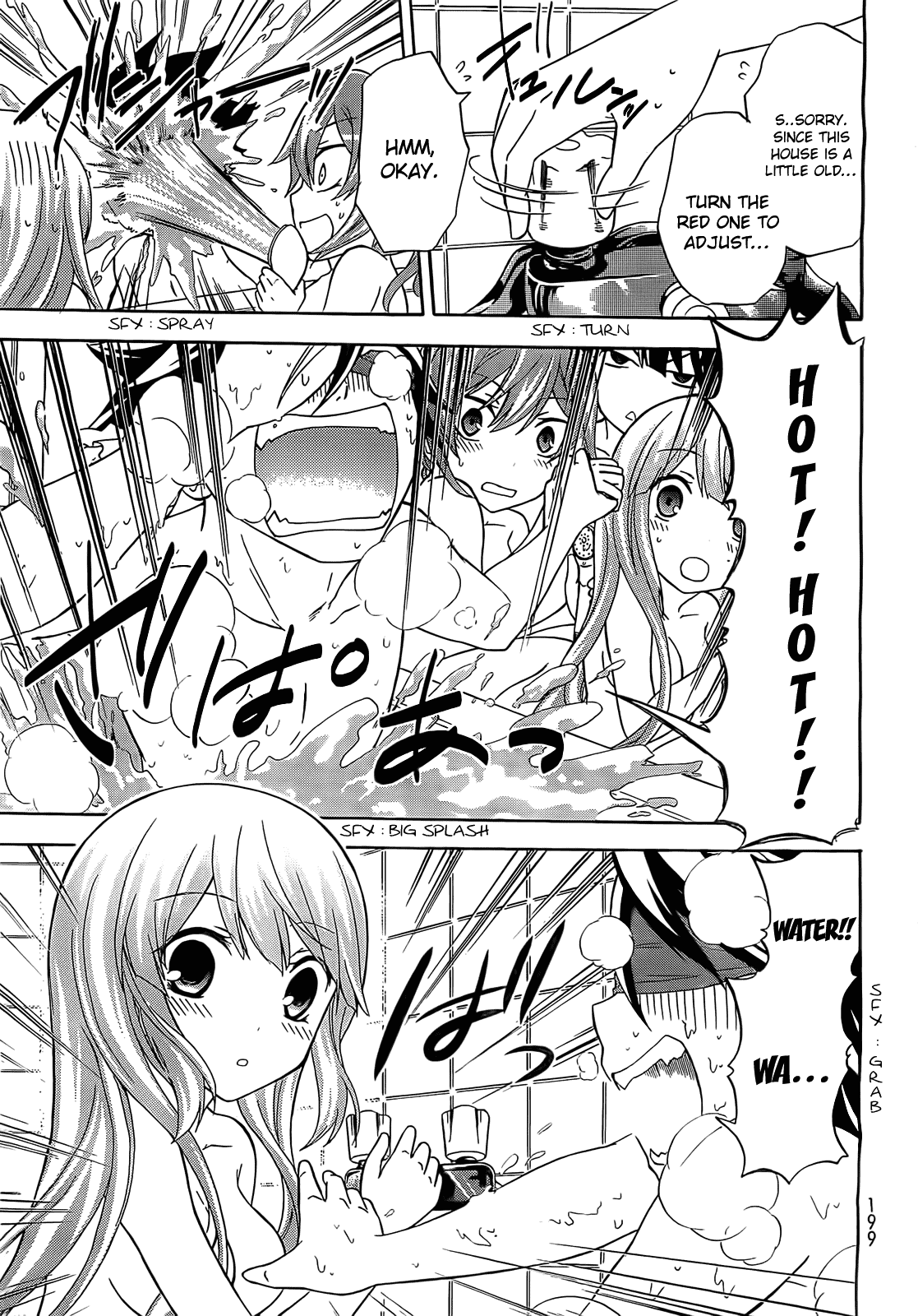 Maga Tsuki Chapter 7 #18