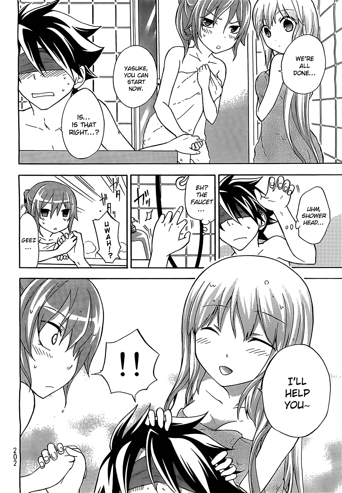 Maga Tsuki Chapter 7 #21