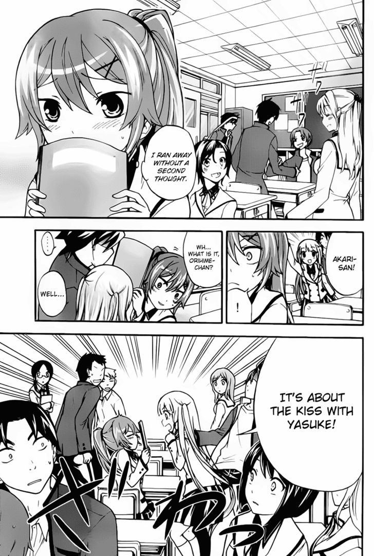 Maga Tsuki Chapter 3 #12