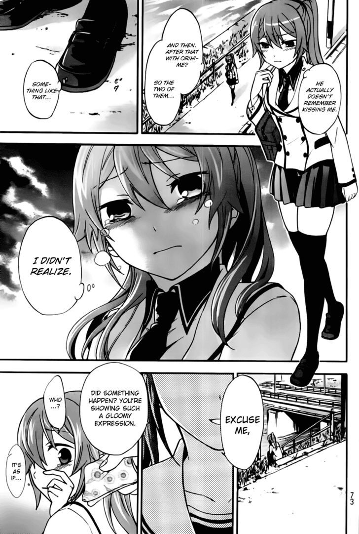 Maga Tsuki Chapter 3 #32