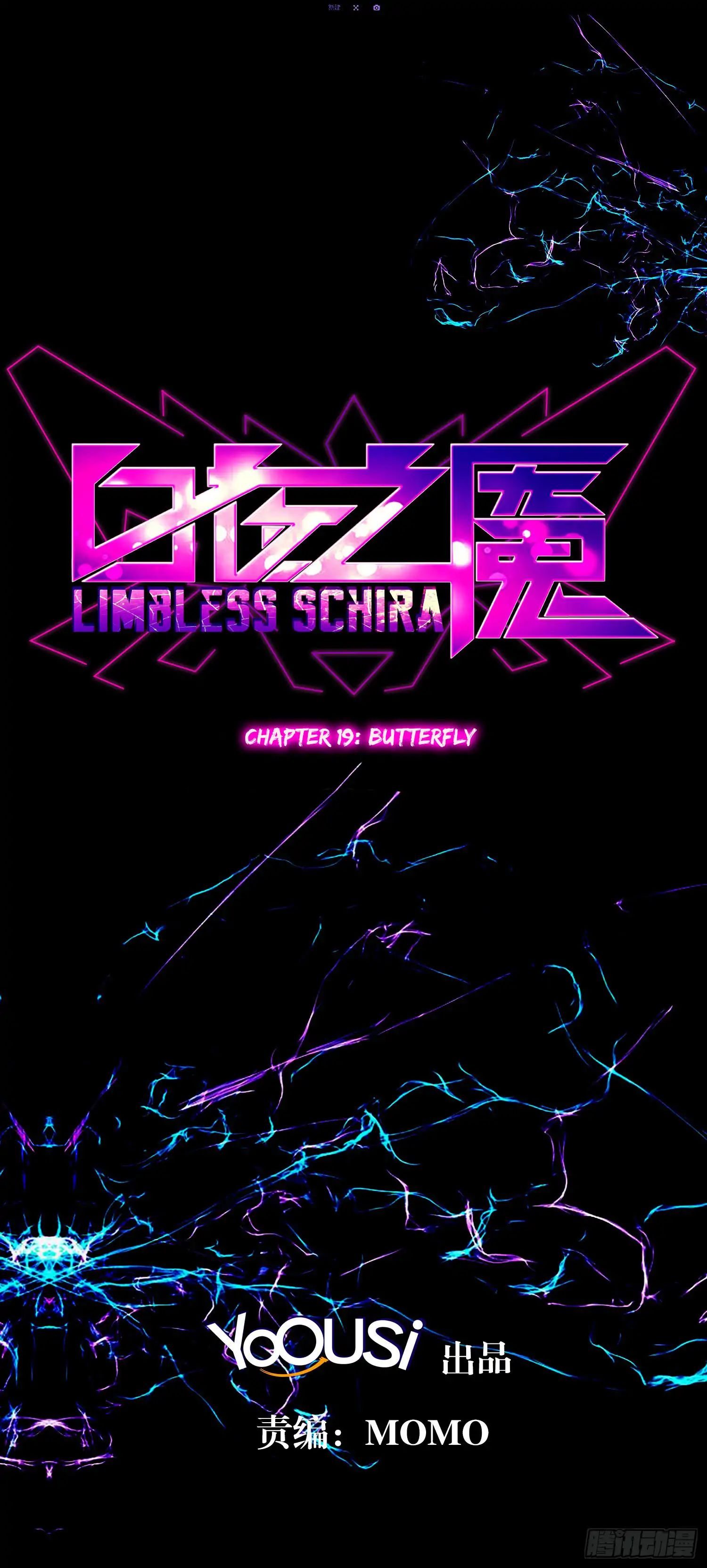 Limbless Schira Chapter 19 #2