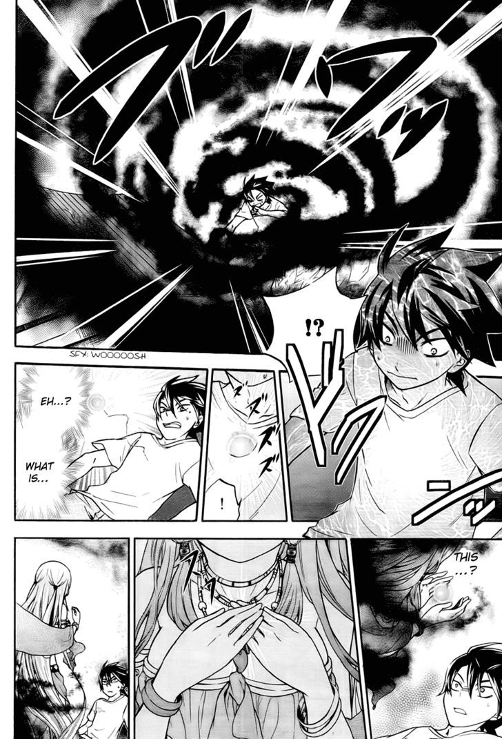 Maga Tsuki Chapter 1 #11