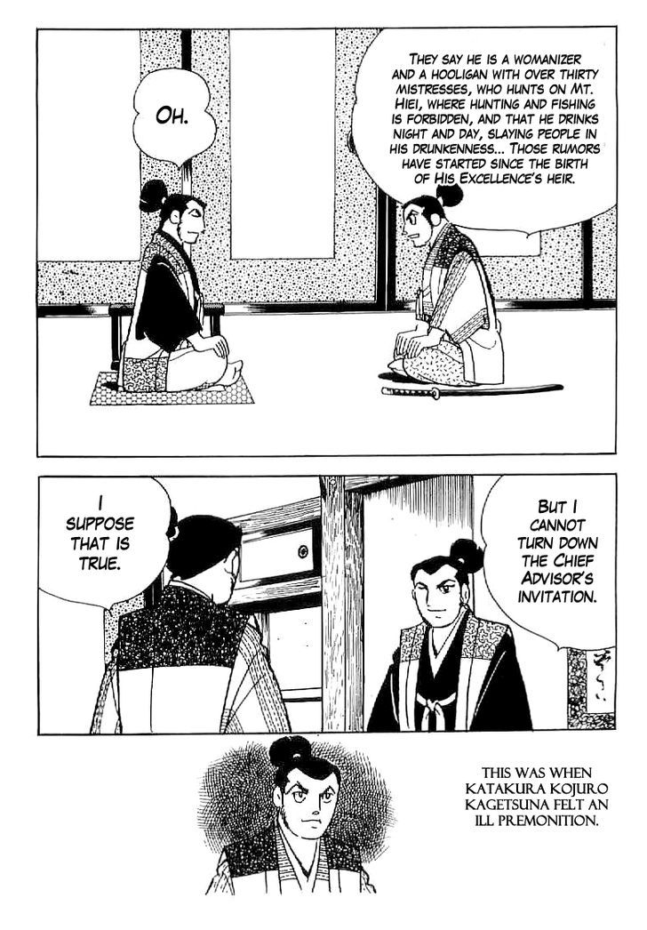 Date Masamune (Yokoyama Mitsuteru) Chapter 31 #3