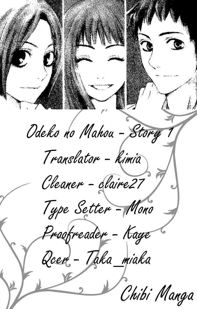 Odeko No Mahou Chapter 2 #51