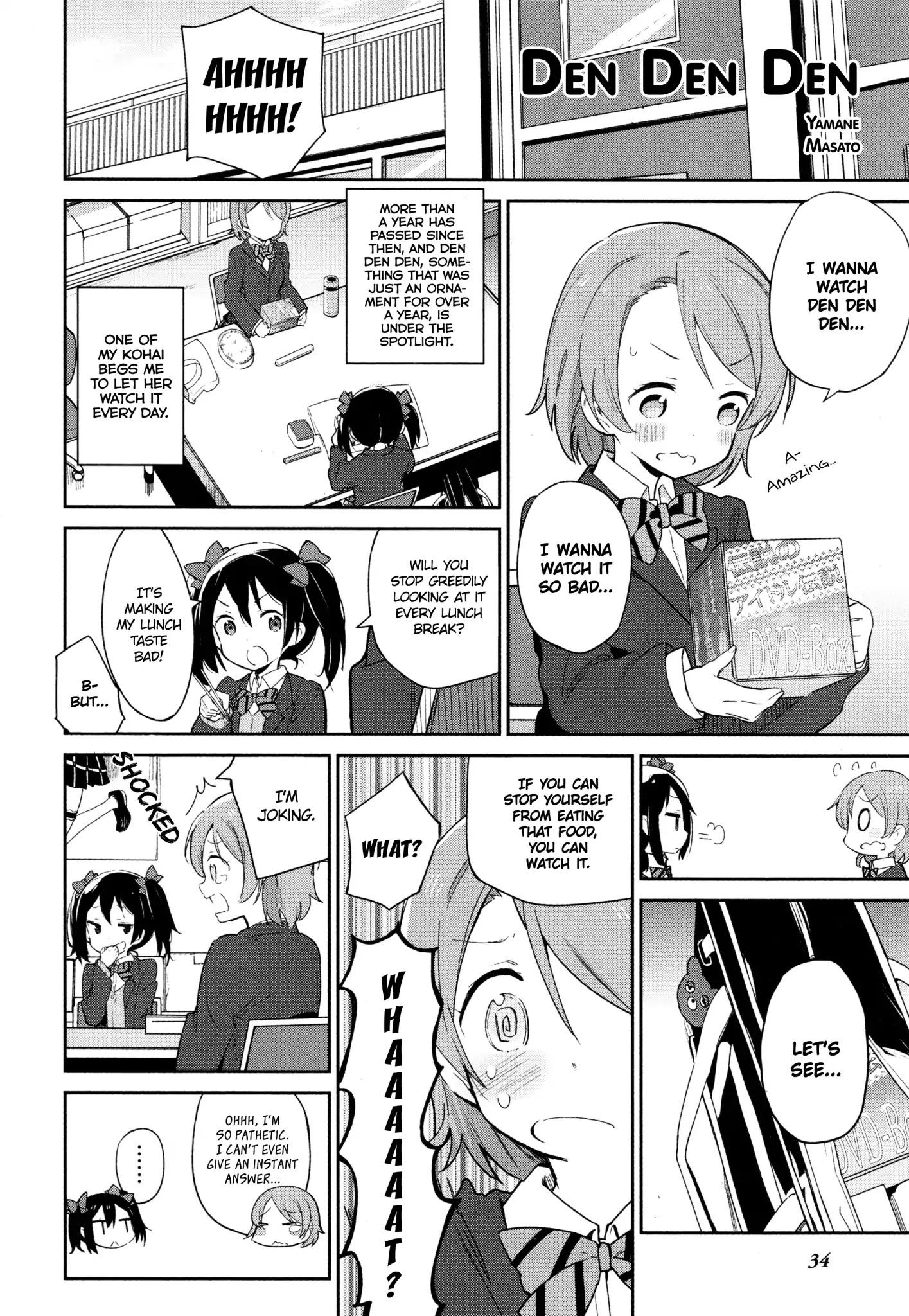 Love Live! Comic Anthology Μ's Precious Days Chapter 3 #2