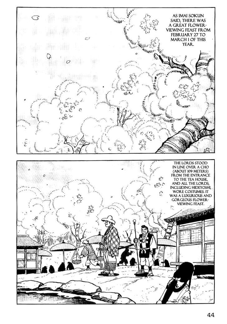 Date Masamune (Yokoyama Mitsuteru) Chapter 31 #17