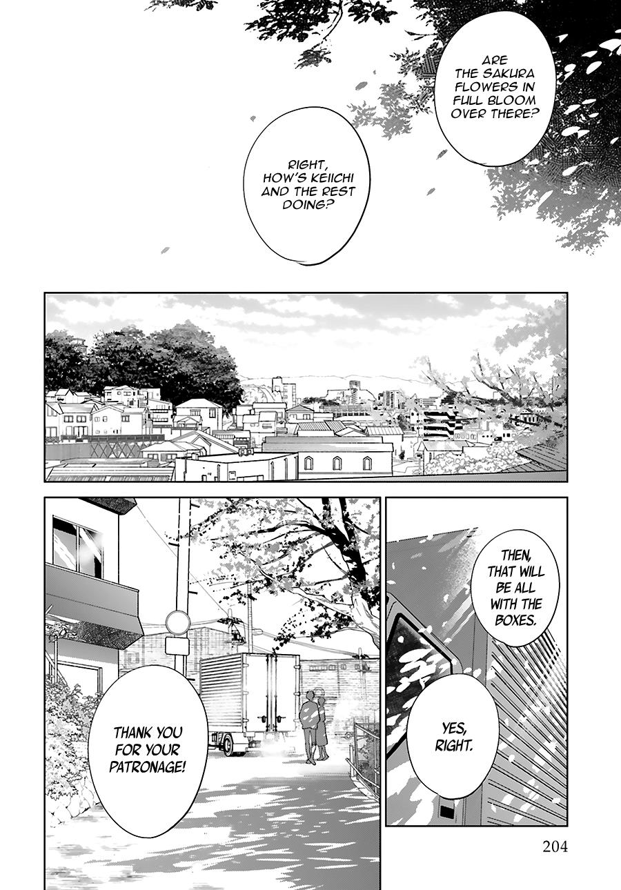 Saraba, Yoki Hi Chapter 33 #52