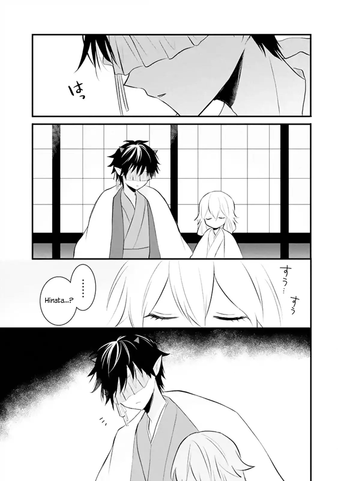 I Arrived At Oni-San's Place Chapter 9 #5