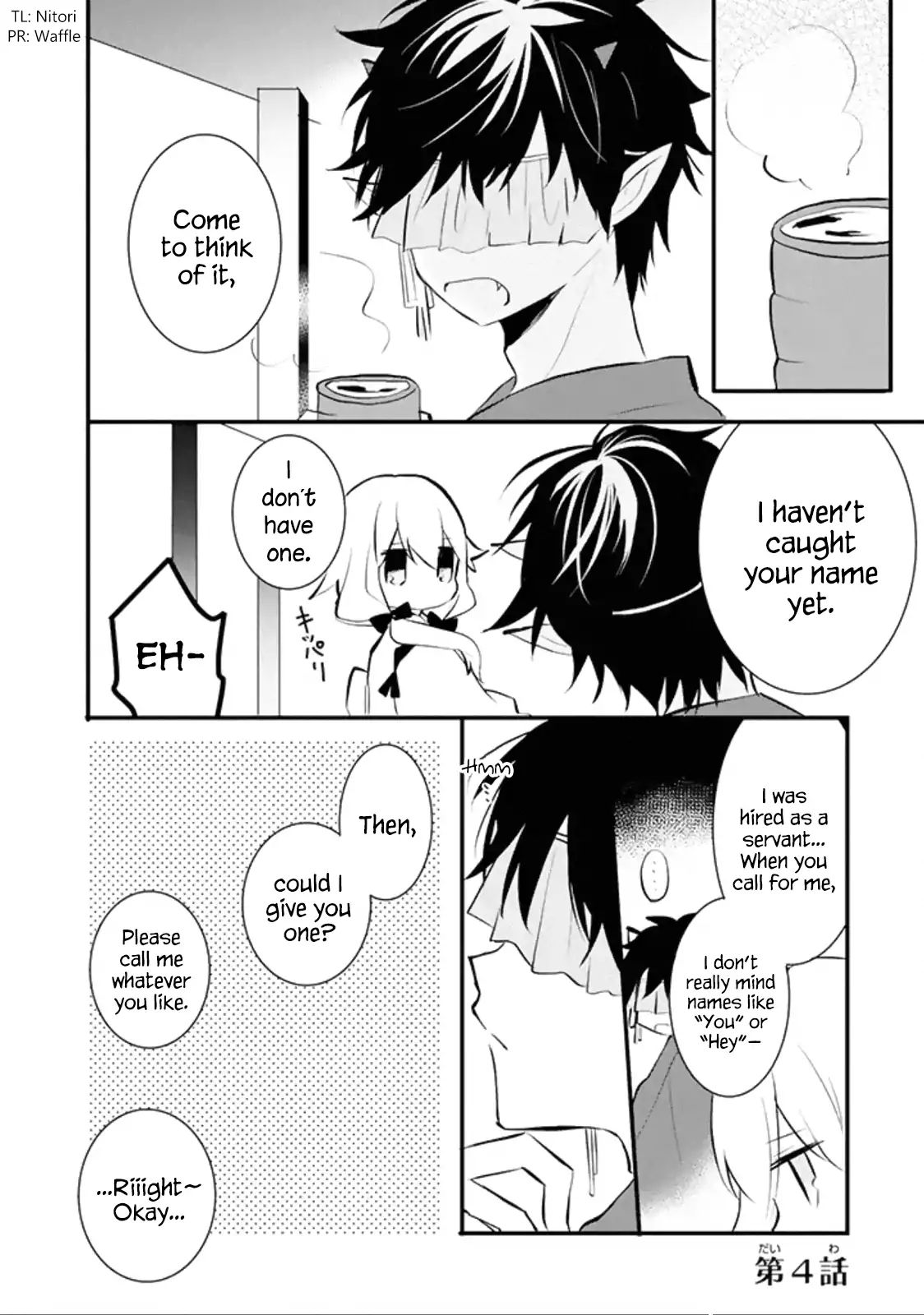 I Arrived At Oni-San's Place Chapter 4 #1