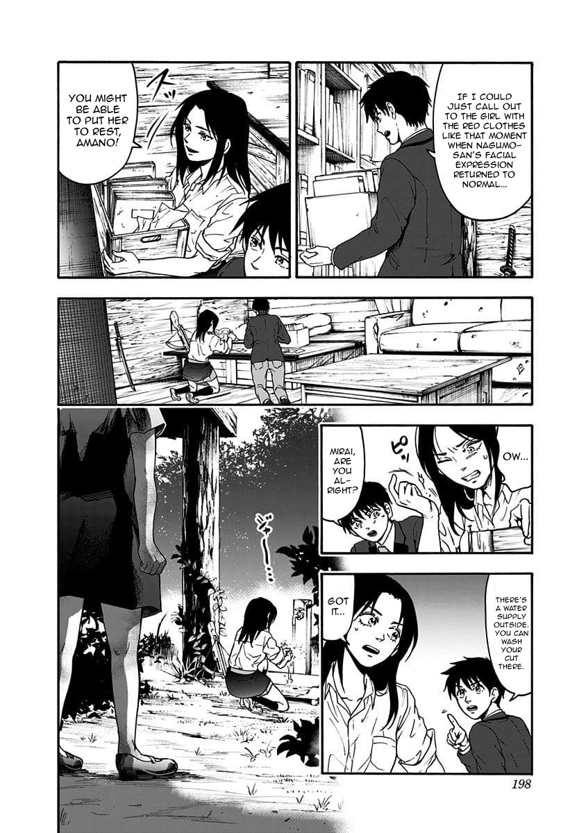 Tomogui Kyoushitsu Chapter 38 #4