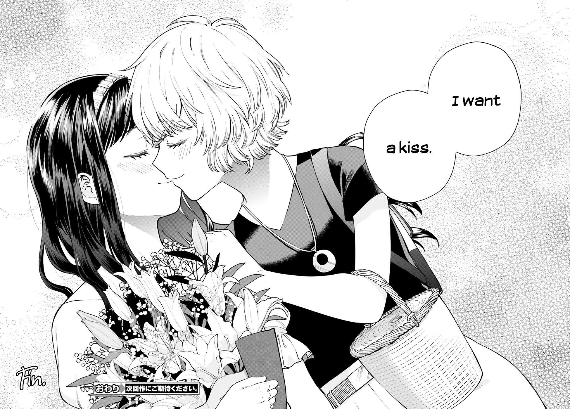 Ano Ko Ni Kiss To Shirayuri Wo Chapter 50 #30