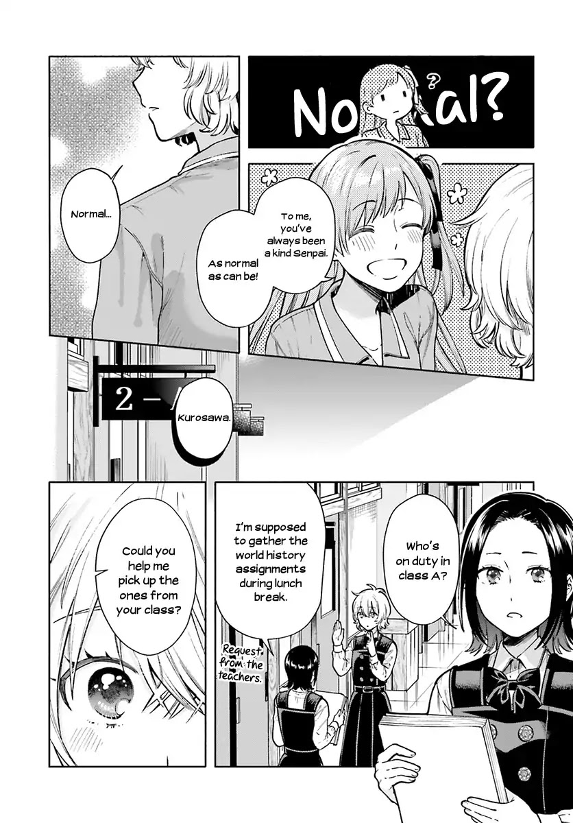 Ano Ko Ni Kiss To Shirayuri Wo Chapter 44 #17