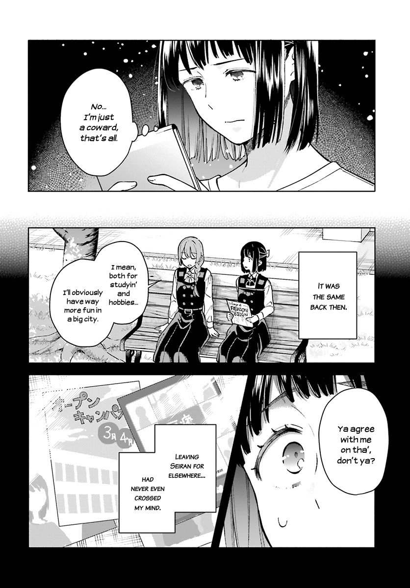 Ano Ko Ni Kiss To Shirayuri Wo Chapter 42 #9