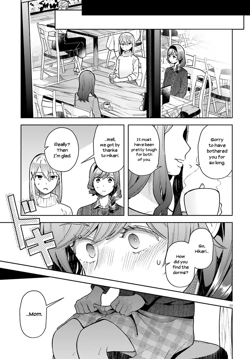 Ano Ko Ni Kiss To Shirayuri Wo Chapter 39 #24