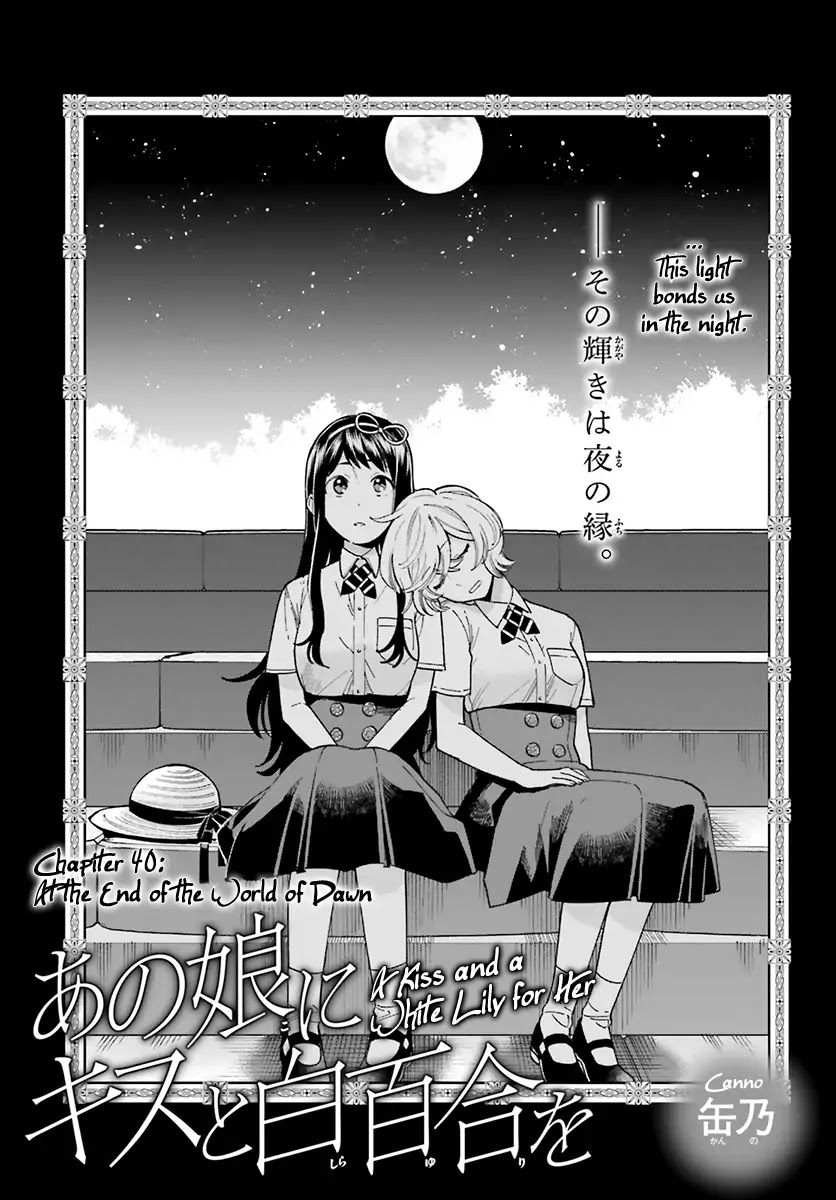 Ano Ko Ni Kiss To Shirayuri Wo Chapter 40 #2