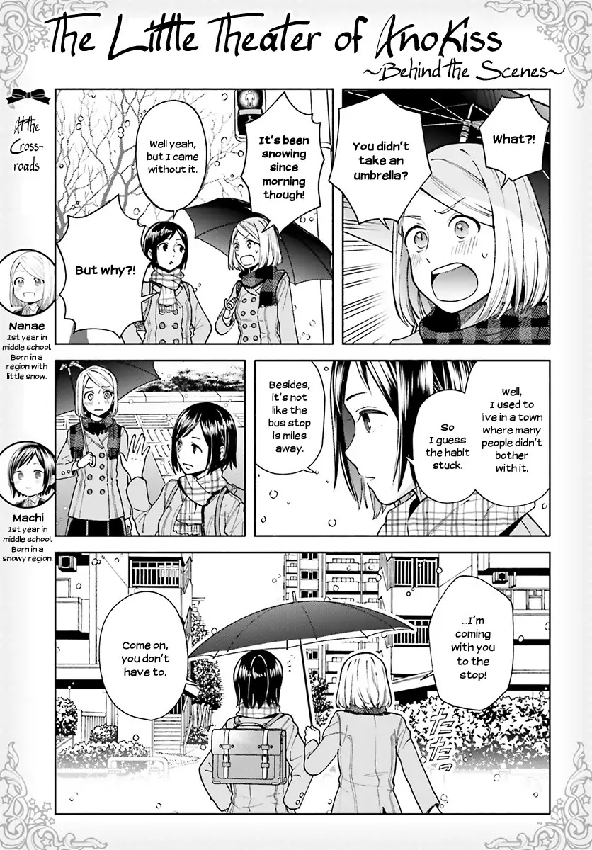 Ano Ko Ni Kiss To Shirayuri Wo Chapter 40 #31