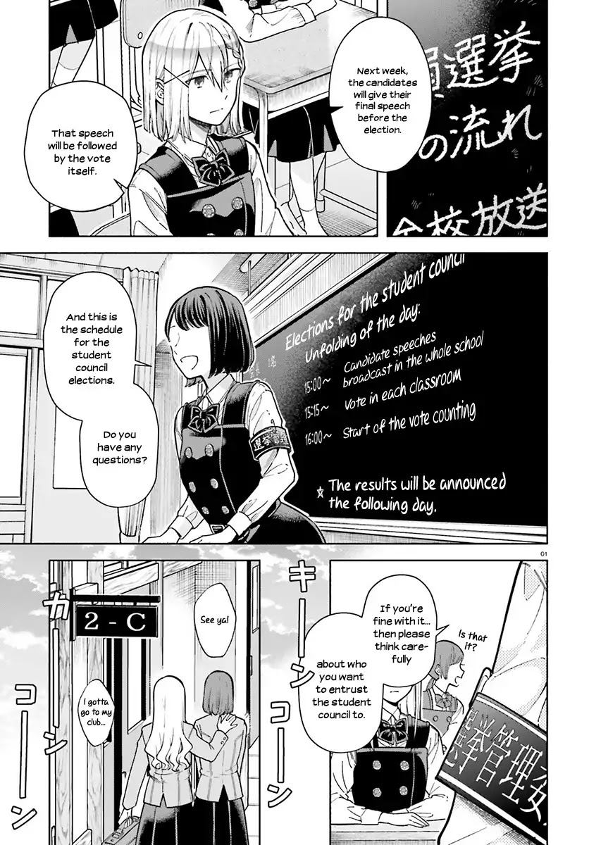 Ano Ko Ni Kiss To Shirayuri Wo Chapter 38 #3