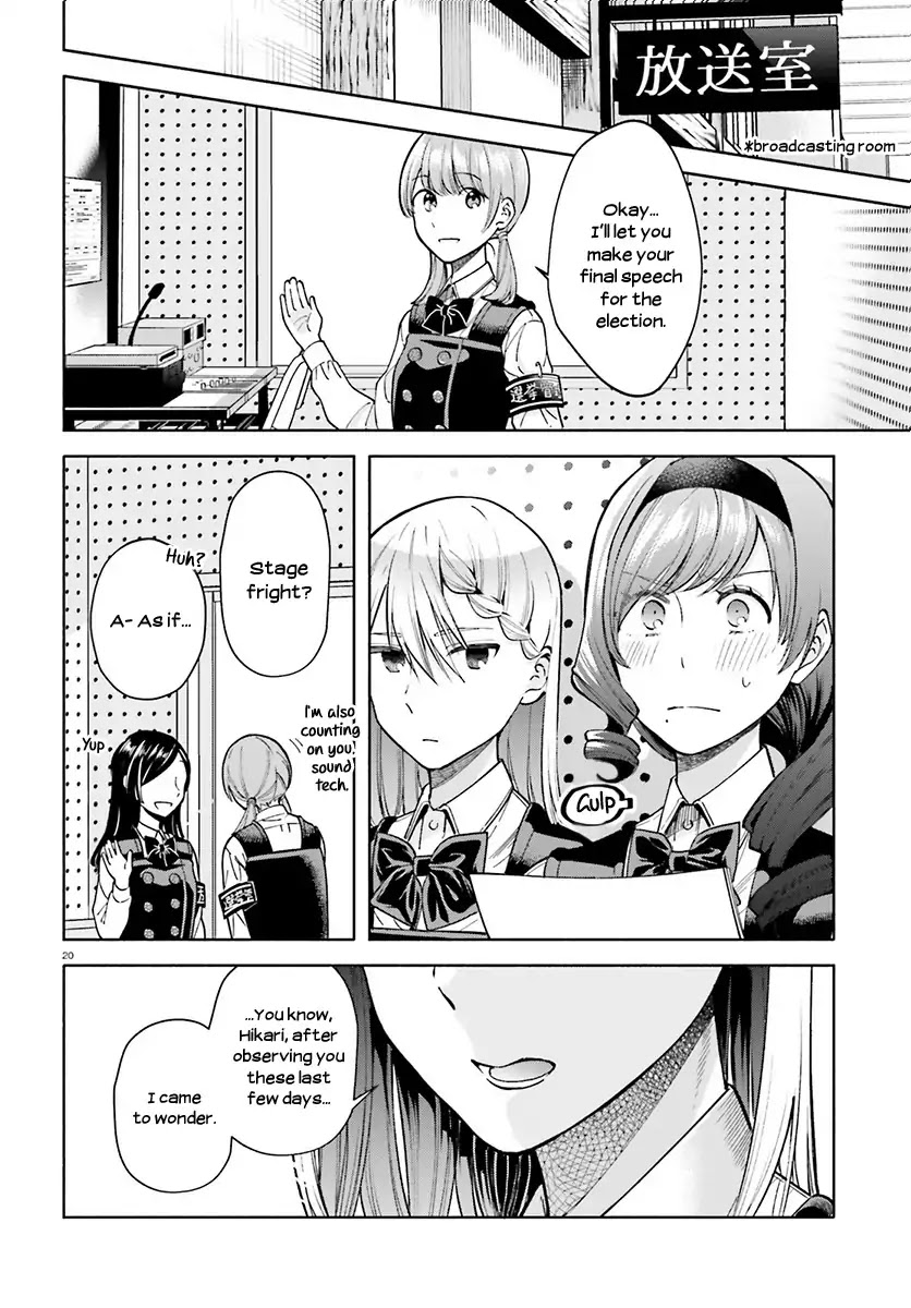 Ano Ko Ni Kiss To Shirayuri Wo Chapter 38 #22