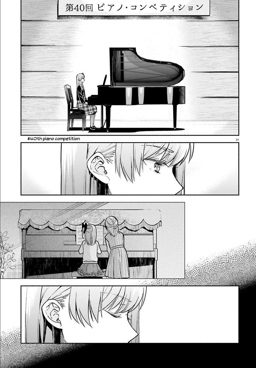 Ano Ko Ni Kiss To Shirayuri Wo Chapter 33 #2