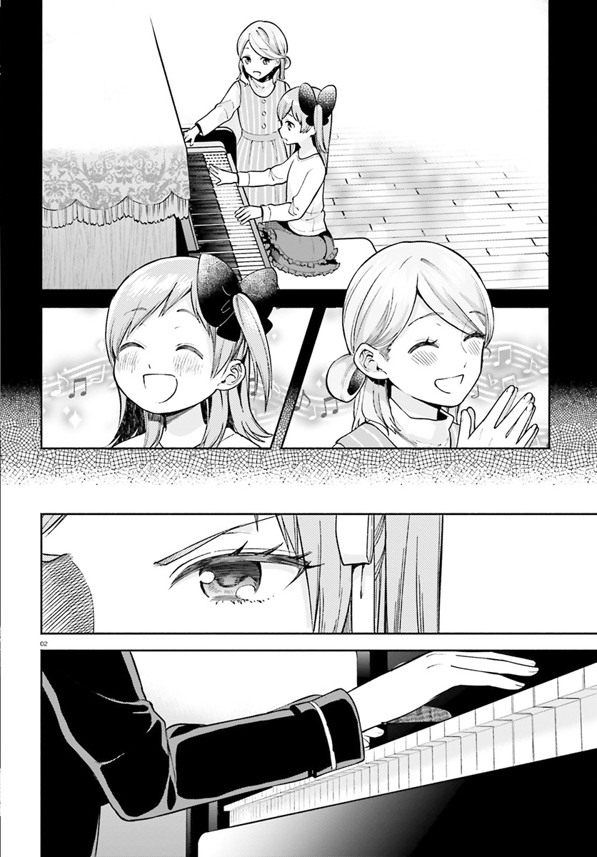 Ano Ko Ni Kiss To Shirayuri Wo Chapter 33 #3