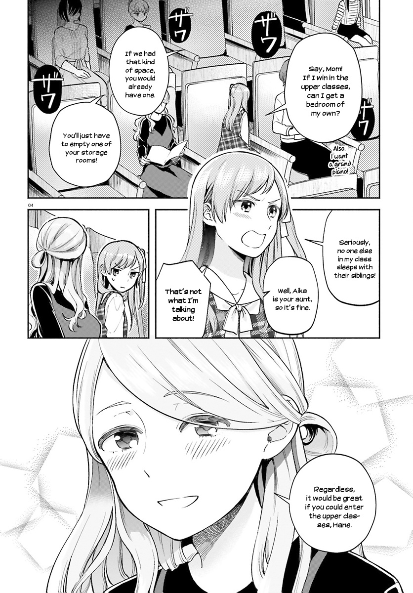 Ano Ko Ni Kiss To Shirayuri Wo Chapter 33 #5