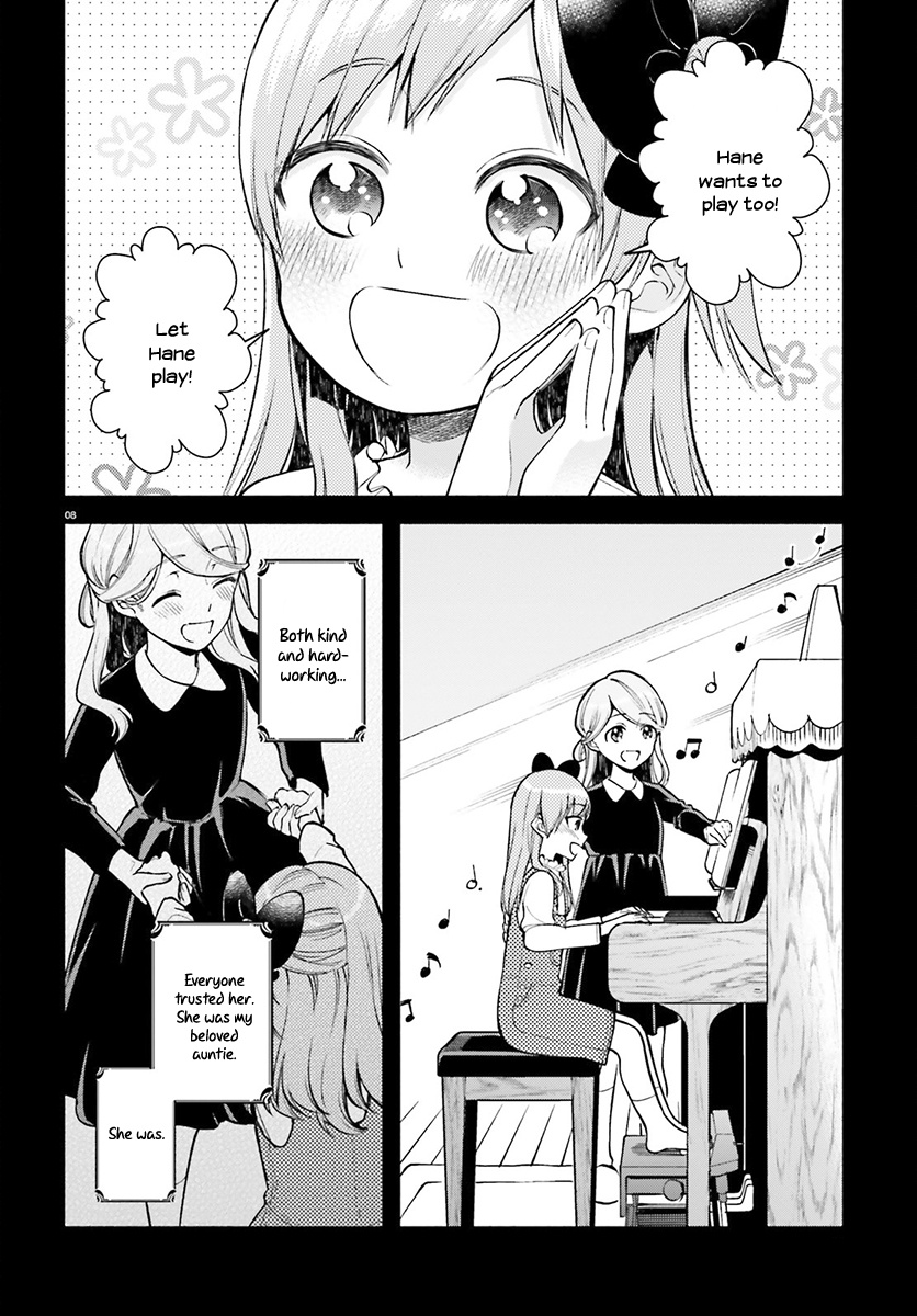 Ano Ko Ni Kiss To Shirayuri Wo Chapter 33 #9