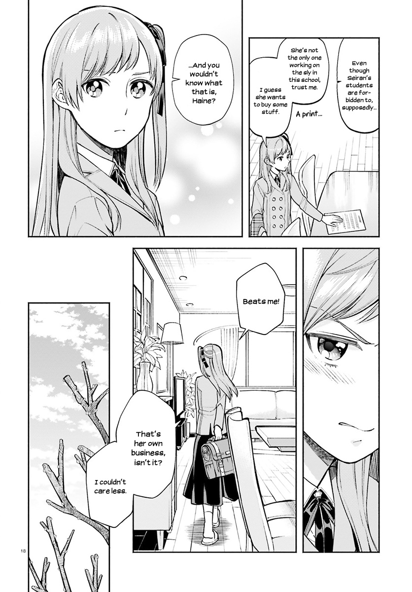 Ano Ko Ni Kiss To Shirayuri Wo Chapter 33 #19