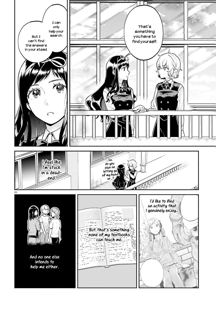 Ano Ko Ni Kiss To Shirayuri Wo Chapter 32 #7