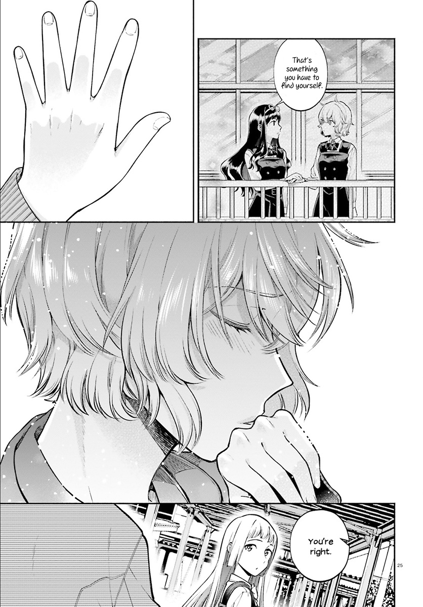 Ano Ko Ni Kiss To Shirayuri Wo Chapter 32 #25