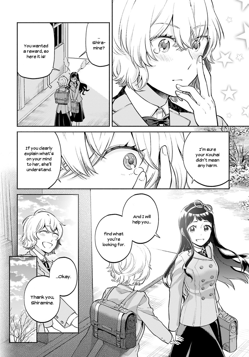 Ano Ko Ni Kiss To Shirayuri Wo Chapter 31 #27