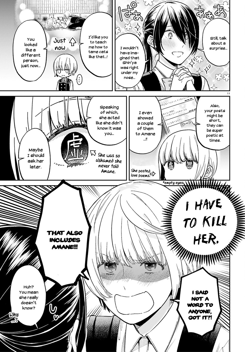 Ano Ko Ni Kiss To Shirayuri Wo Chapter 29 #11