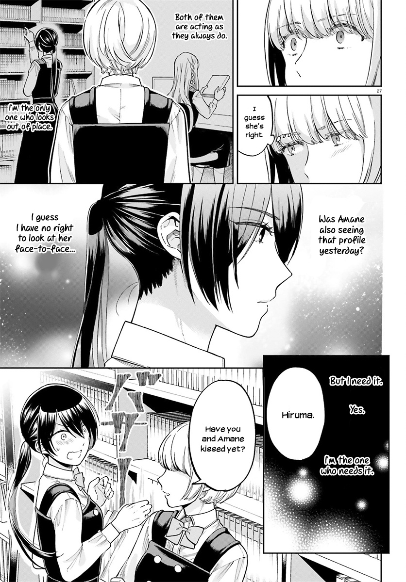 Ano Ko Ni Kiss To Shirayuri Wo Chapter 29 #27