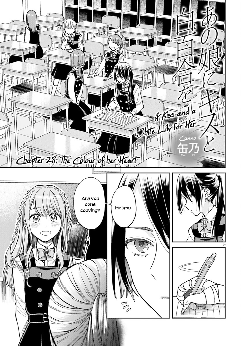 Ano Ko Ni Kiss To Shirayuri Wo Chapter 28.2 #2