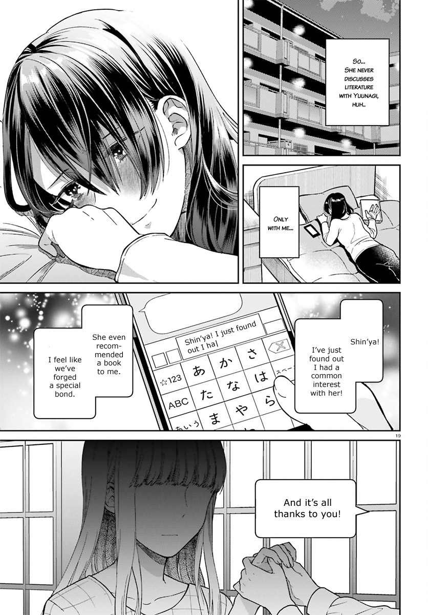 Ano Ko Ni Kiss To Shirayuri Wo Chapter 28.2 #20