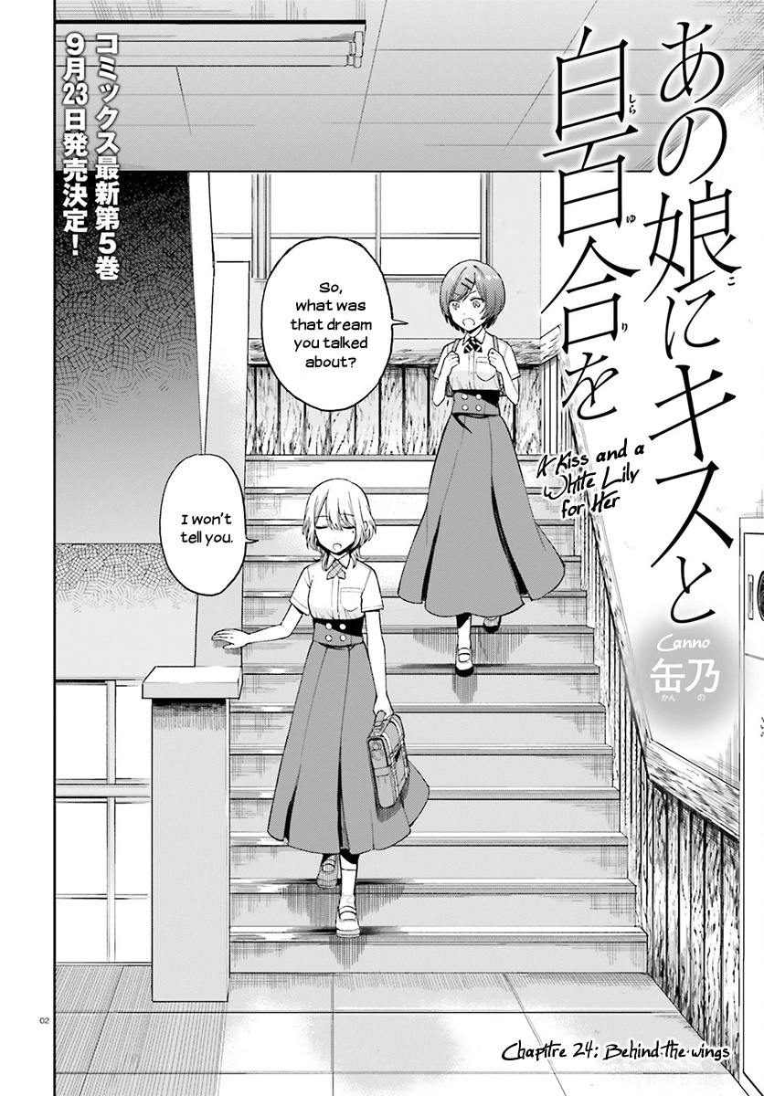 Ano Ko Ni Kiss To Shirayuri Wo Chapter 24 #3