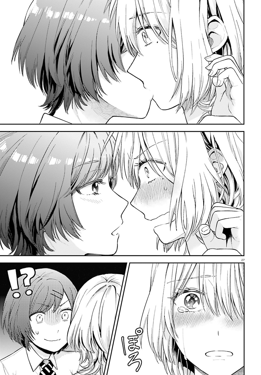 Ano Ko Ni Kiss To Shirayuri Wo Chapter 24 #27