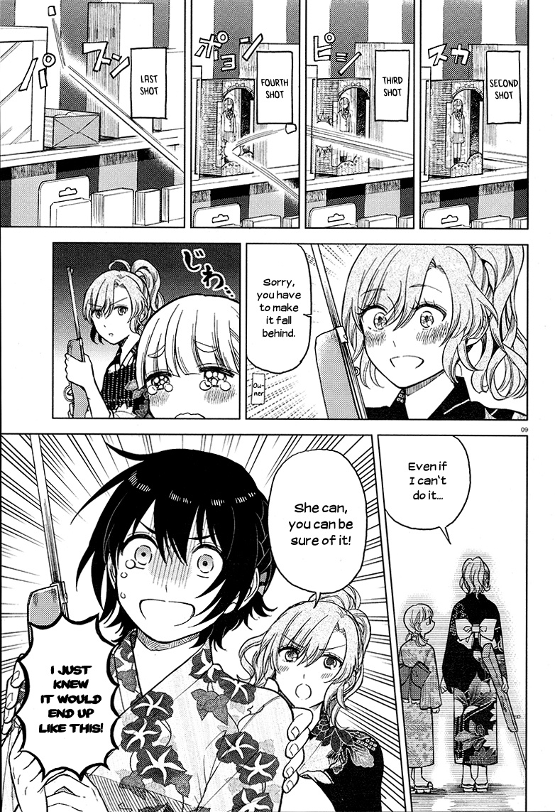 Ano Ko Ni Kiss To Shirayuri Wo Chapter 20 #10