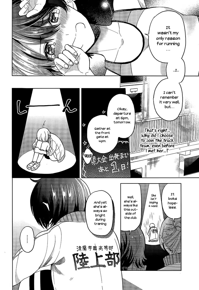 Ano Ko Ni Kiss To Shirayuri Wo Chapter 16.2 #8