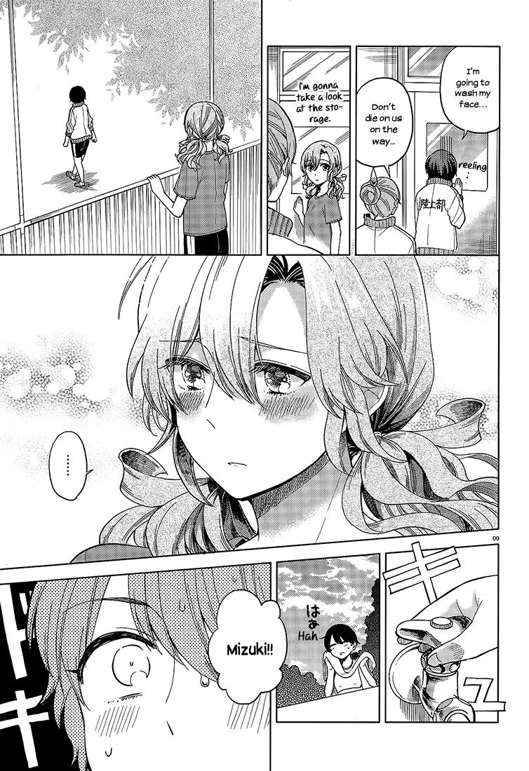 Ano Ko Ni Kiss To Shirayuri Wo Chapter 16.2 #9