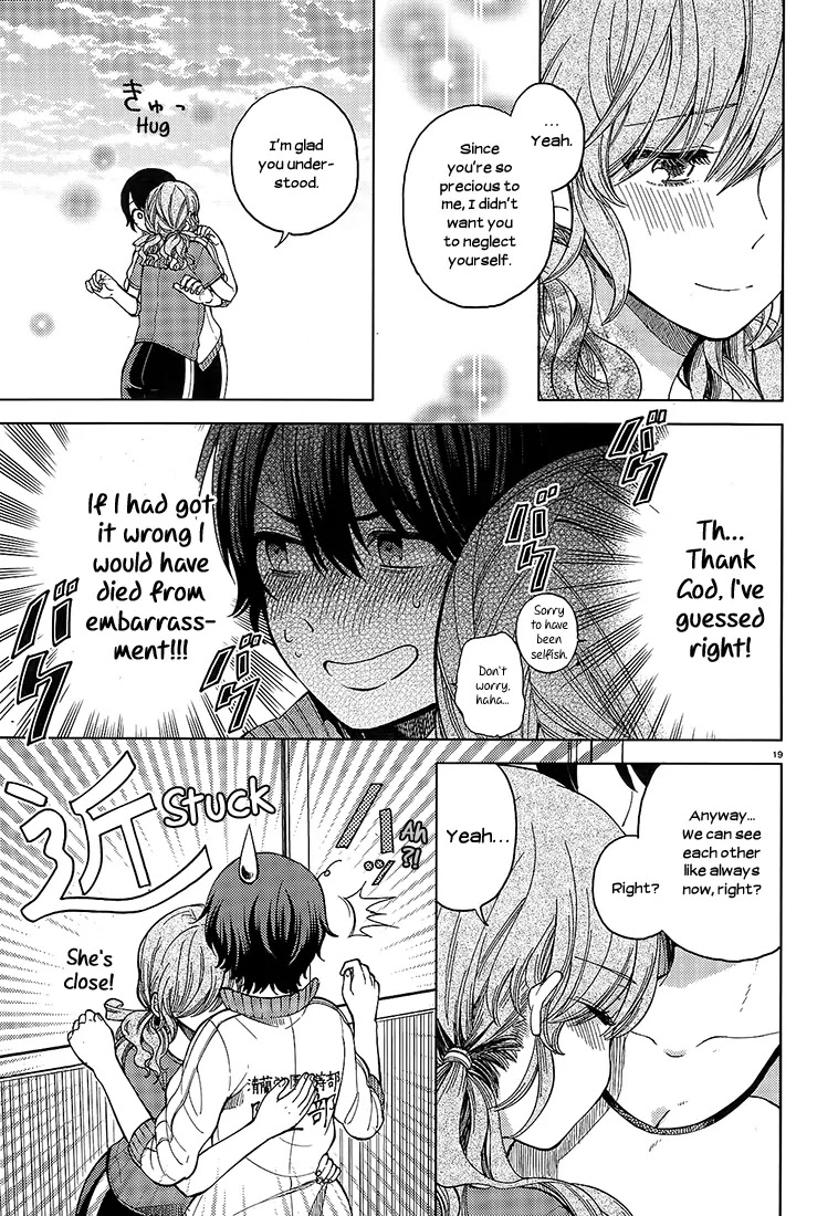 Ano Ko Ni Kiss To Shirayuri Wo Chapter 16.2 #18