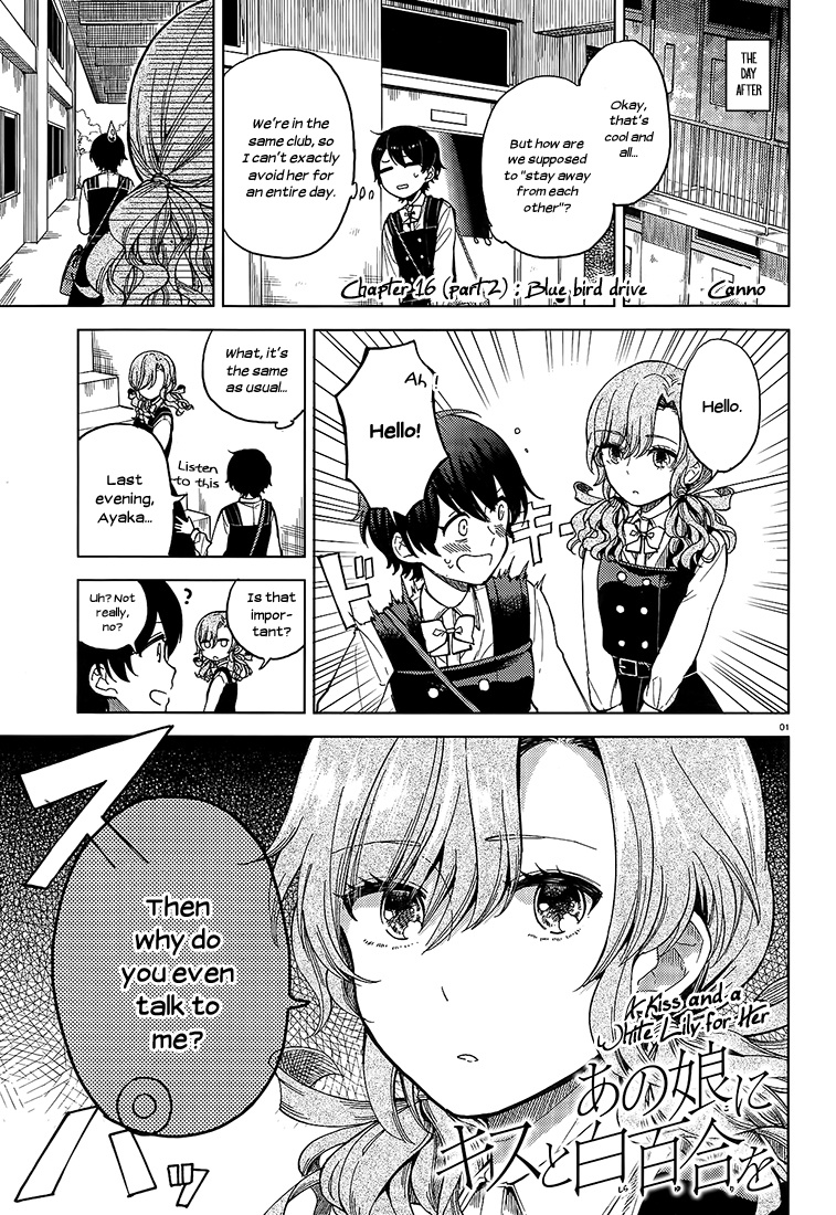 Ano Ko Ni Kiss To Shirayuri Wo Chapter 16 #1