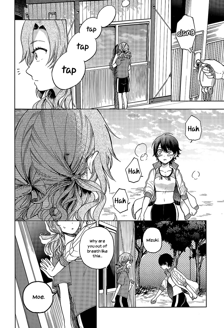 Ano Ko Ni Kiss To Shirayuri Wo Chapter 16 #15