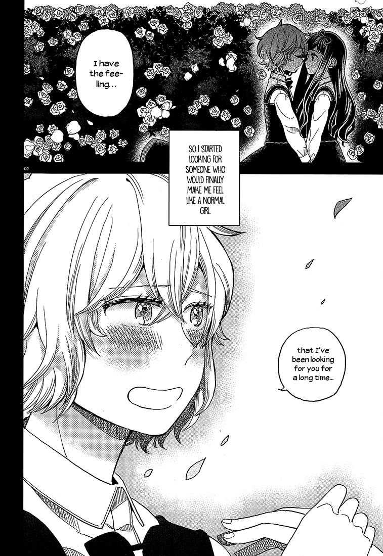 Ano Ko Ni Kiss To Shirayuri Wo Chapter 12 #2