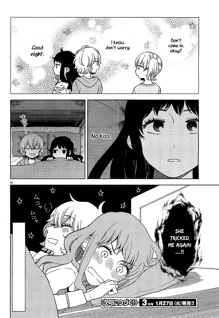 Ano Ko Ni Kiss To Shirayuri Wo Chapter 11.5 #7