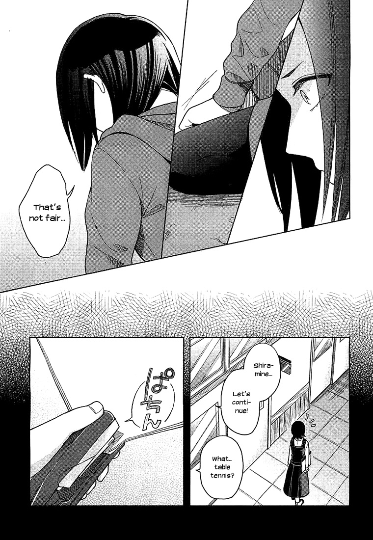 Ano Ko Ni Kiss To Shirayuri Wo Chapter 7 #17