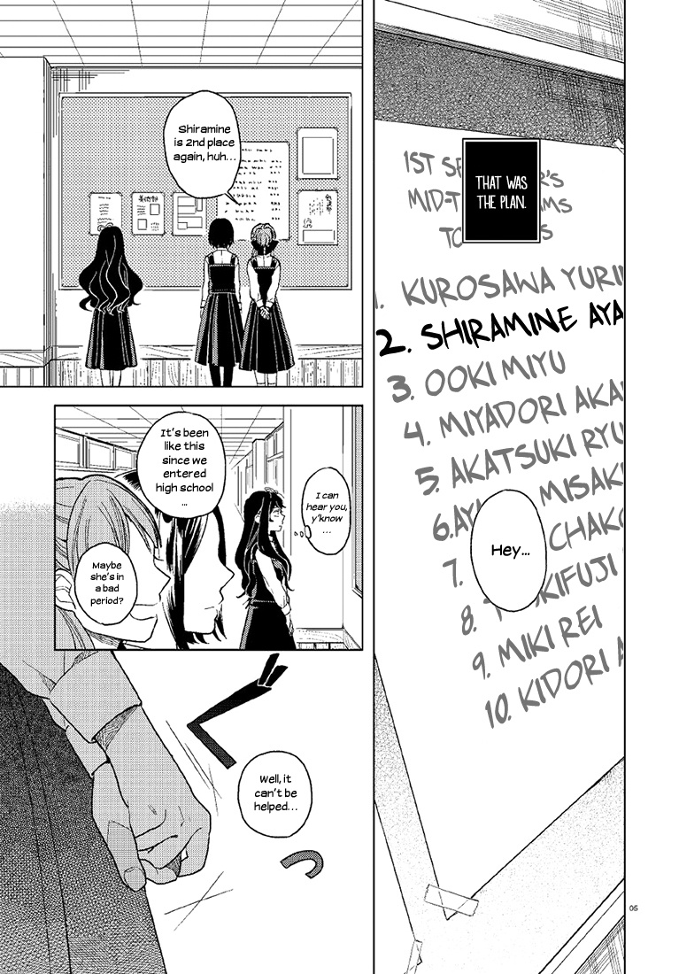 Ano Ko Ni Kiss To Shirayuri Wo Chapter 1 #5